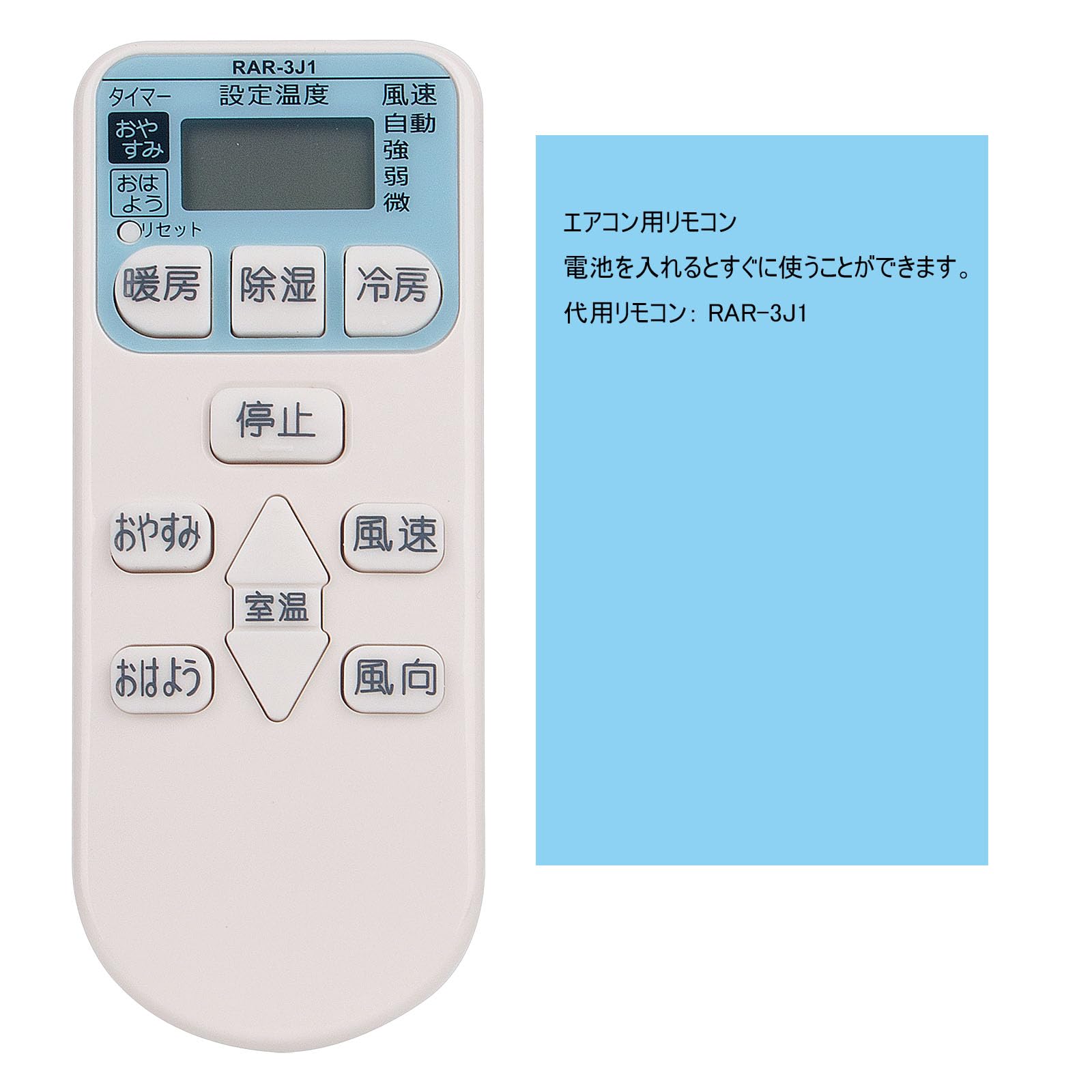 HITACHI BER-WIFI リモコン 楽天市場】日立 エコキュート リモコン BER-W2FS サブリモコン : ラブエコ